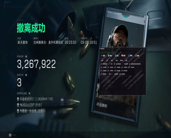 容器透视三角洲图片软件效果